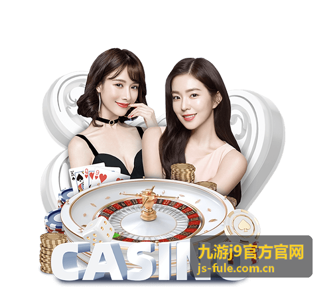 九游j9新手指南与回归助力活动